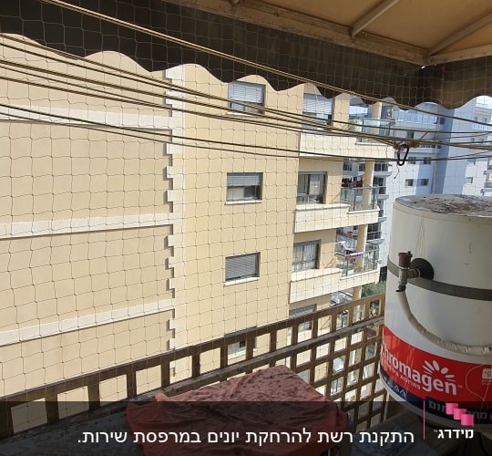 רשת למניעת יונים על מרפסת עם דוד שמש